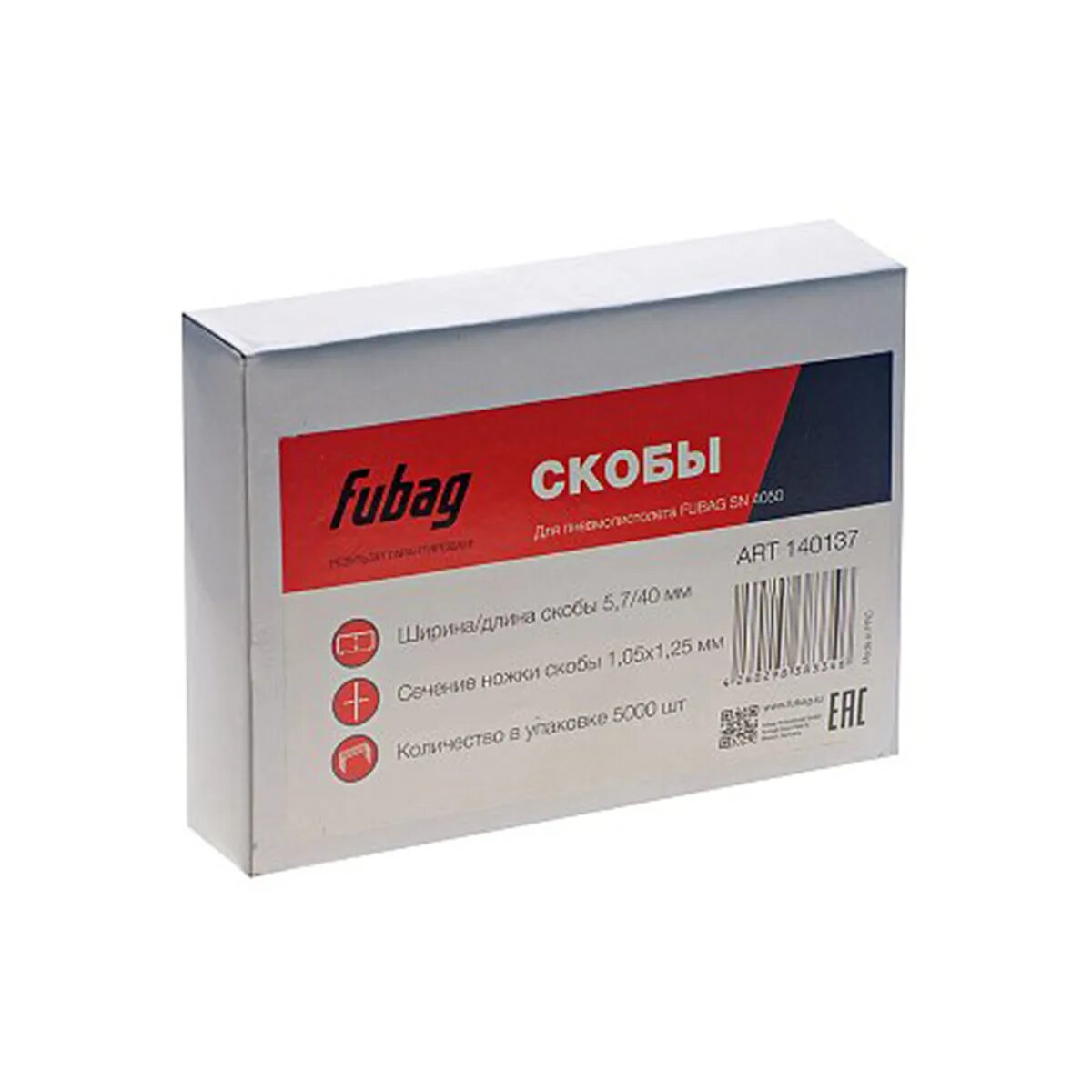 Тип скоб 4 55 90. Скобы для fubag sn4050. скобы для sn4050 fubag 140132. скобы для sn4050 fubag 140131. скобы для степлера тип 18ga 20.