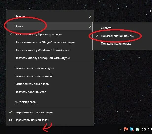 Бесплатная активация виндовс через командную строку. Активация windows через командную строку. активация винды через командную строку. активатор виндовс через командную строку. активация виндовс 10 через командную строку.