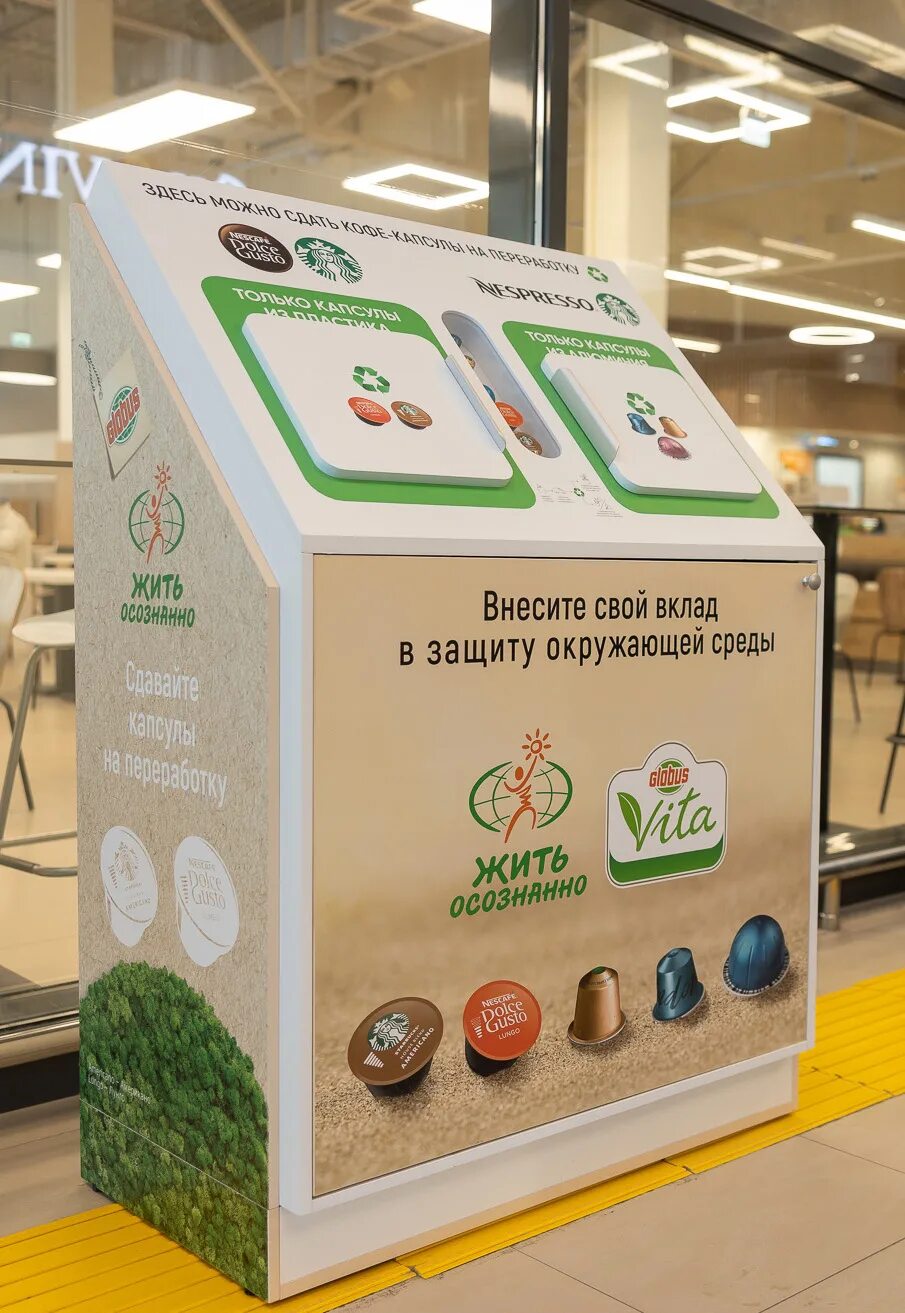 Блистер таблеток. Переработка капсул кофе пластиковых. Сдача батареек на утилизацию за деньги. Куда сдать капсулы. Куда сдать капсулы.