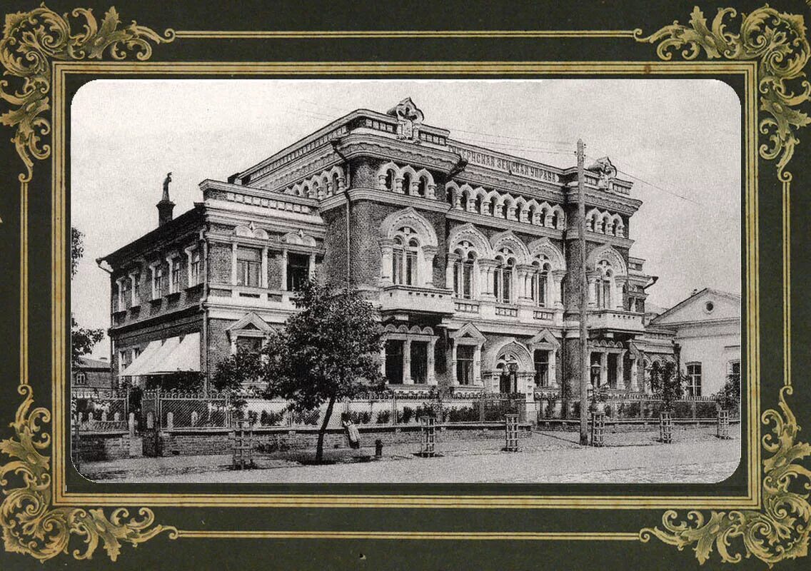 Губернские и уездные управы. Казань. Первый состав тверской губернской земской управы. Губернские и уездные управы. Земская управа 1892.