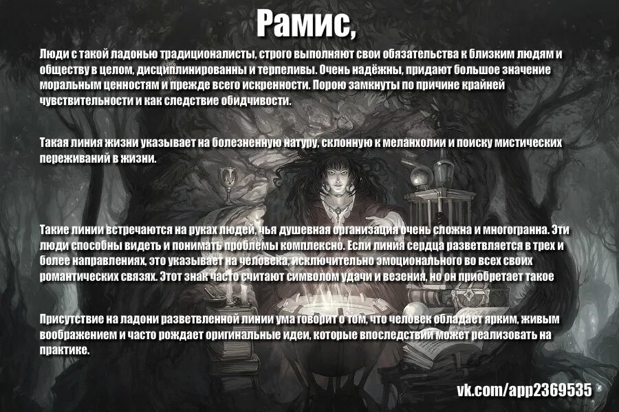 Душевная организация человека. Анекдоты про осеннюю депрессию. Психическая деятельность. Душевная организация 7 букв. Тонкая душевная организация.