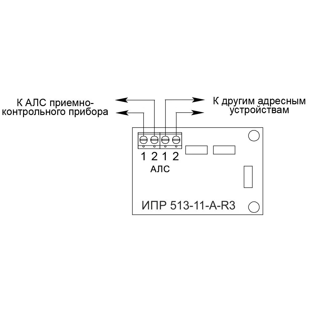 ИПР 513-11икз-а-r3. Извещатель пожарный ручной адресный ИПР 513-11икз-а-r3. Извещатель пожарный ручной ИПР 513-11. Извещатель пожарный ручной адресный 513-11 прот r3.