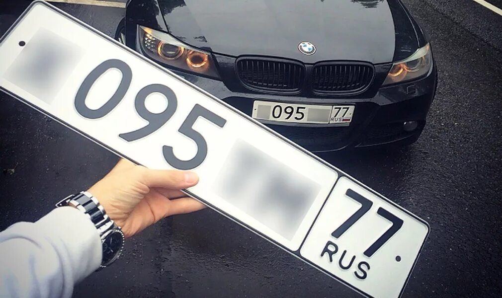 Временный российский номер. Номера машин. госномер автомобиля. госномера с флагом. флаги на автомобильных номерах.