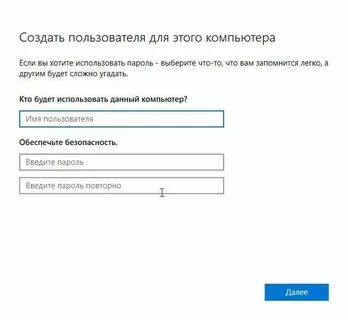 Пароль тап свар