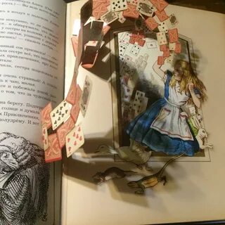 Читать необыкновенная