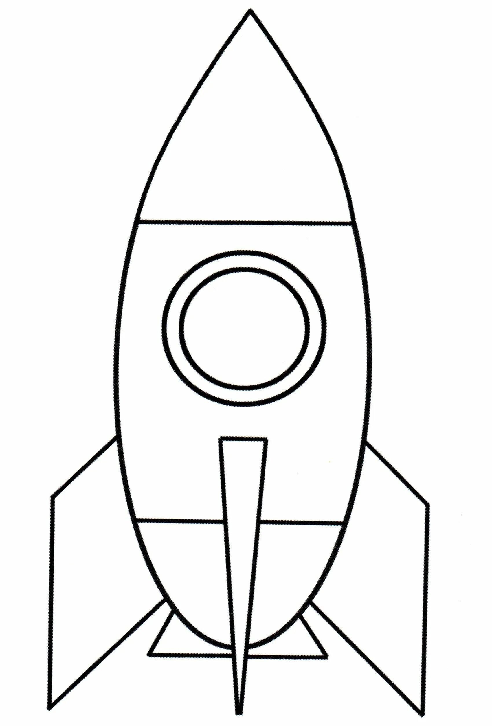 Ракета рисунок. Ракета раскраска. Ракета картинка для детей. Ракета раскраска для детей. Трафарет ракеты для вырезания из бумаги шаблоны