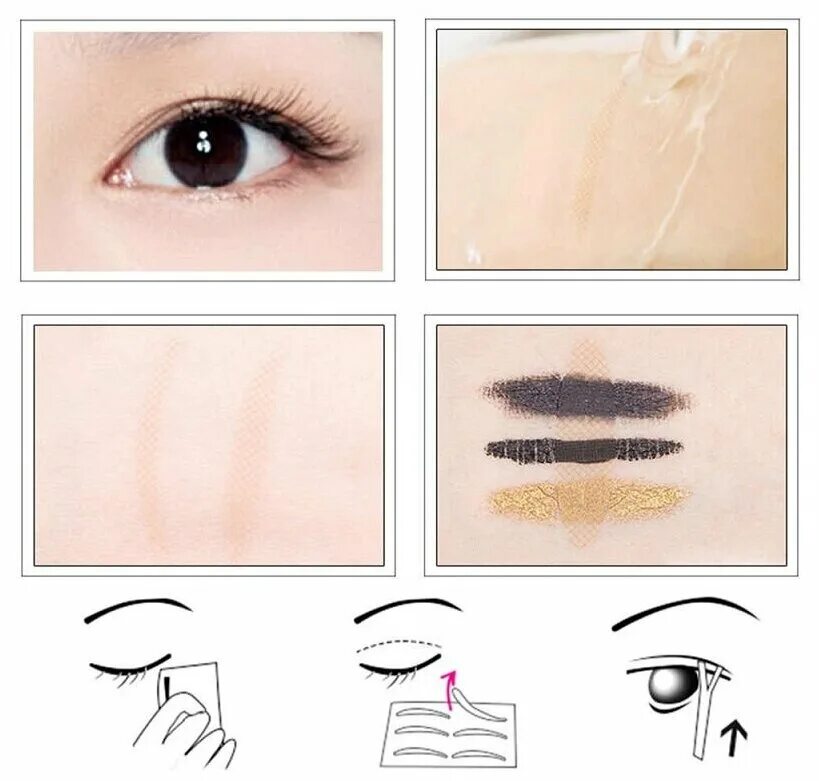 клейкая лента для макияжа глаз. наклейки для века. наклейки для век как пользоваться. наклейки для коррекции нависшего века. скотч для век.