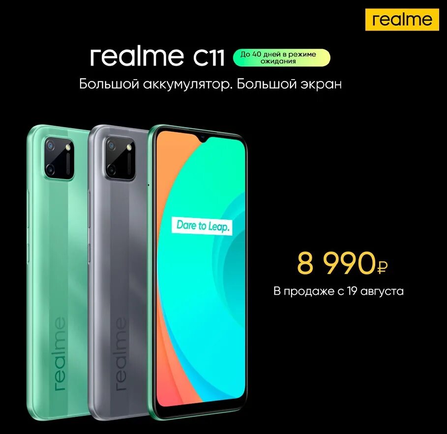 Сравнить телефоны реалми. Realme 11. Realme 11 Pro. Смартфон Realme 11 Pro Plus. Telefon Realme 11 Pro.