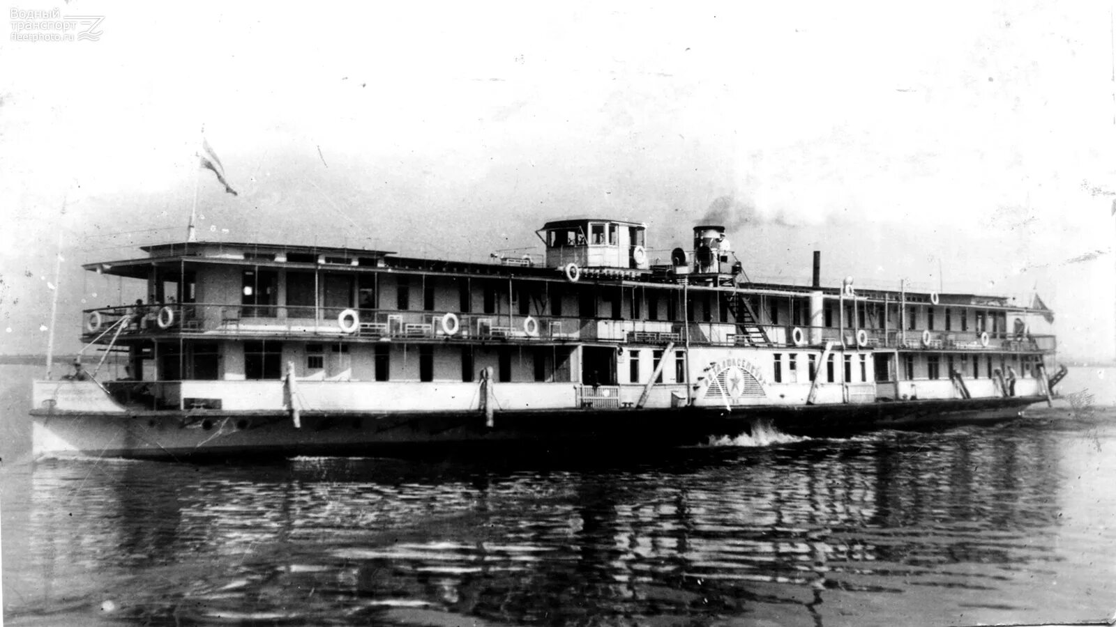Пароход правда. Пароход сибирь 1913. Волжский пароход миссисипи. Г. Пароход на волге 19 век.