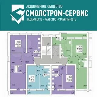 Смолстромсервис смоленск