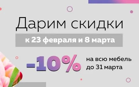 Программы 30 лет