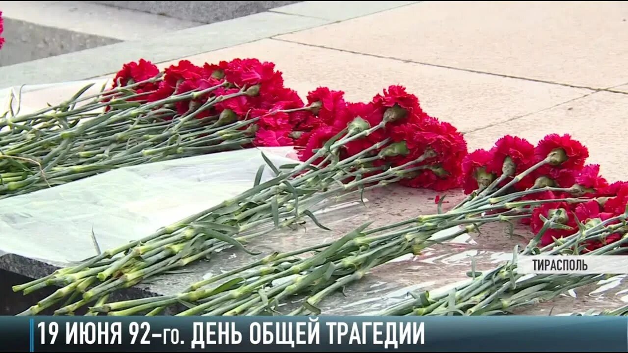 22 июня 1992. Бендерская трагедия Приднестровье. 19 Июня Бендерская трагедия ПМР. 19 Июня 1992 года Приднестровье.