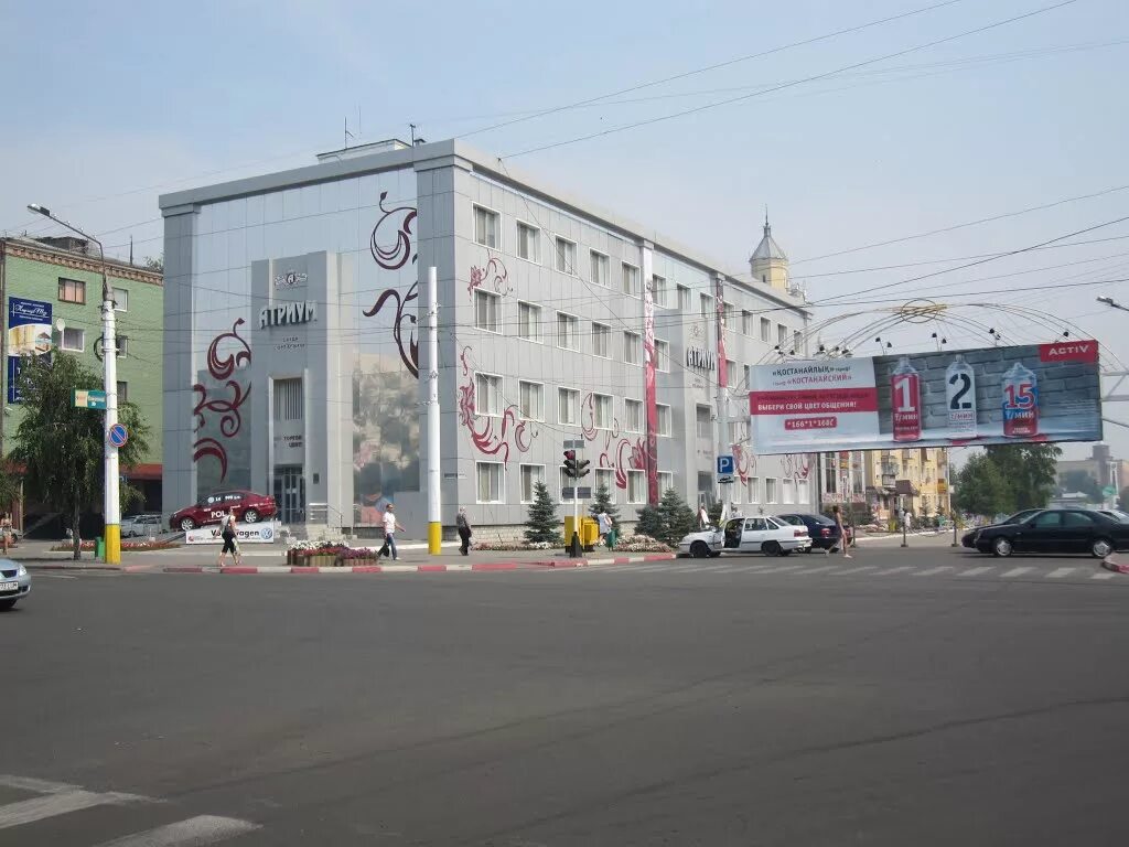 куда костанай. толстого. костанай казахстан. казахстан ледовый дворец. костанайские магазины.