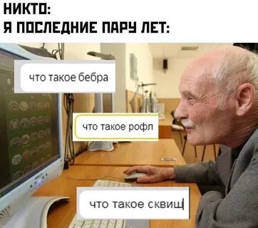 Последняя шутка