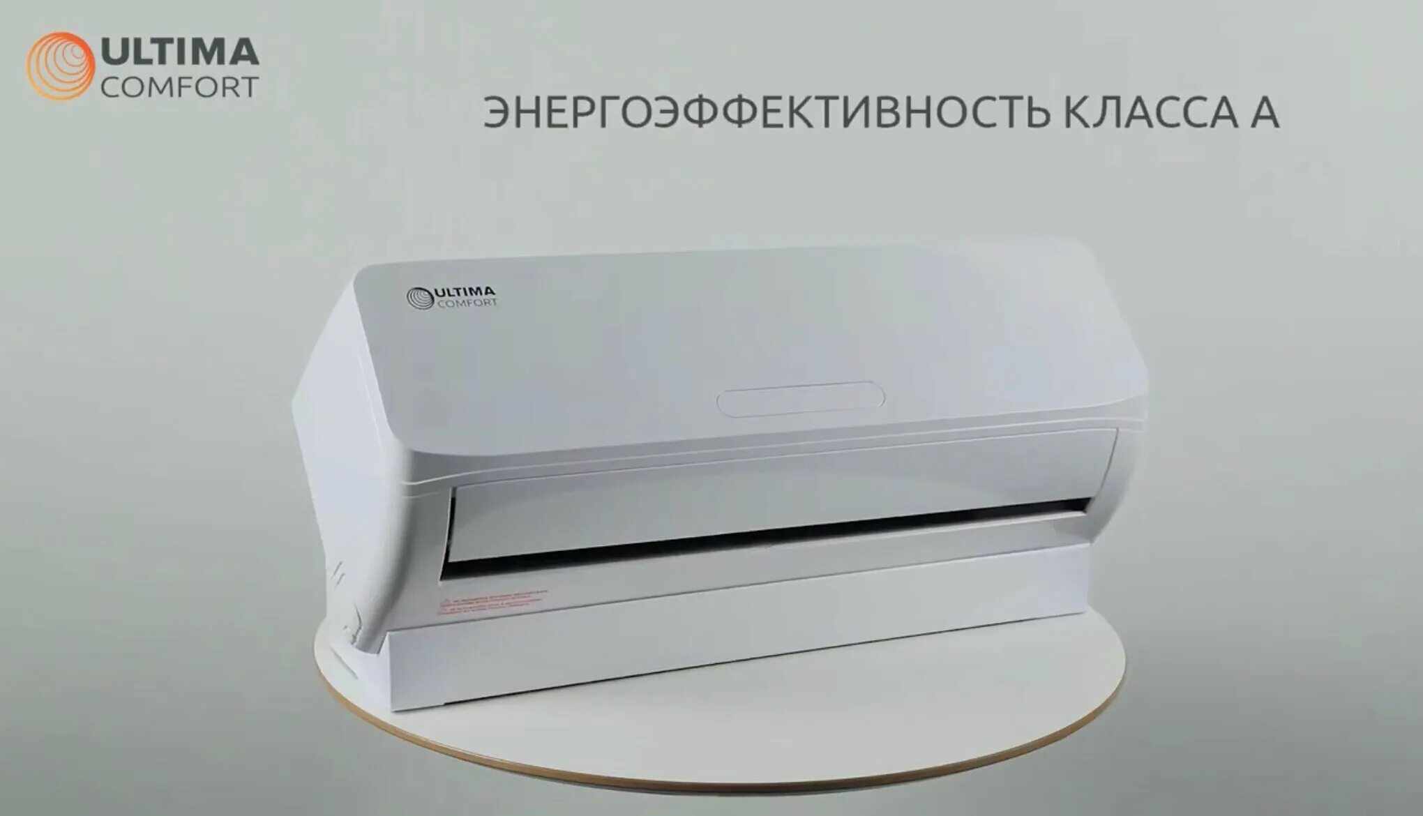 блок внутренний ballu blc_m_c/in-36hn1_22y сплит-системы, кассетного типа. сплит-система legion le-fm07rh настенная, до 20м2, 7000 btu, с обогревом. ультима комфорт эксплорер кондиционер. ультима комфорт 07 сплит-система. энергопотребление сплит системы.