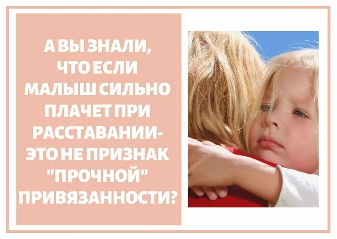 Типы привязанности ребенка к матери. Привязанность ребенка. Картинки привязанности мамы и ребенка. Типы привязанности. Привязанность ребенка к матери.