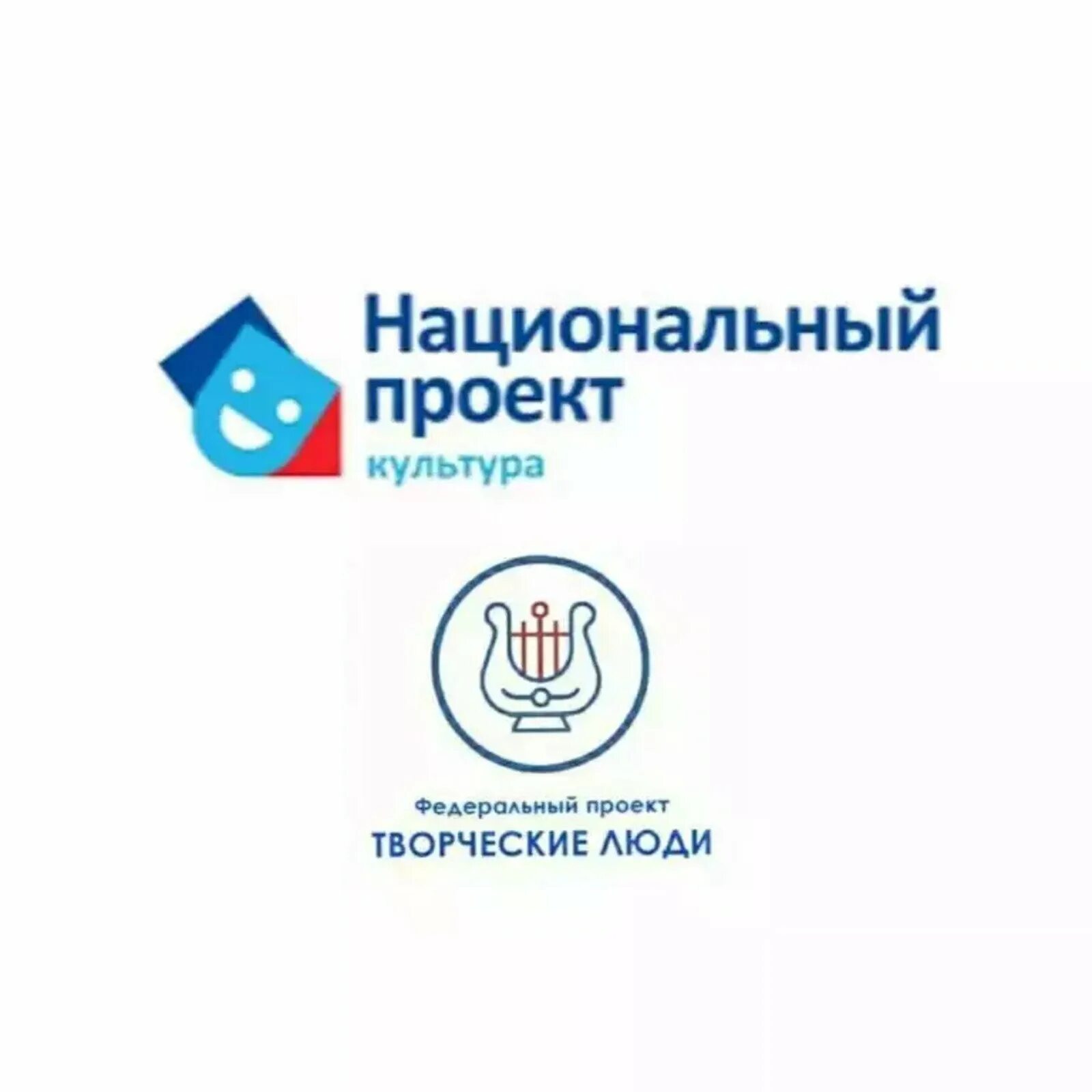 Программы национального проекта культура