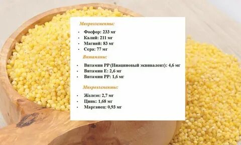 Чем полезна вода пшенная