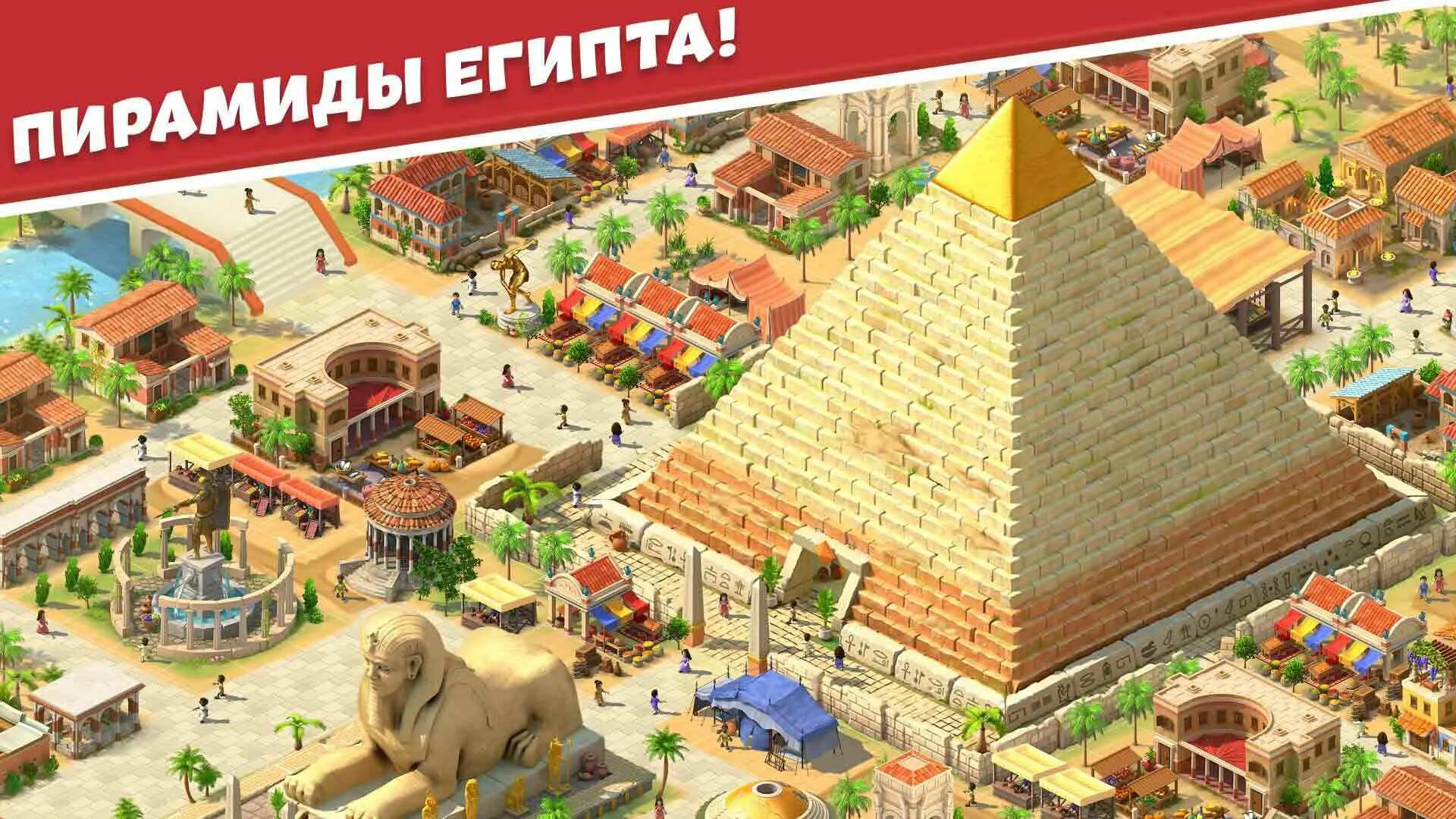 Эмпайр сити