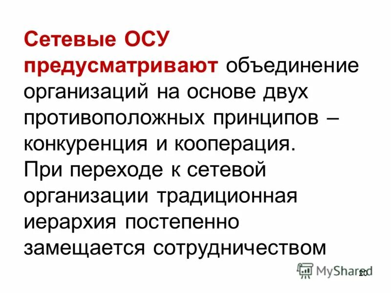 Содержатся две основы. Грамматическая основа сложного предложения. Аппаратом сумеречного зрения глаза являются. Осложнение простых и сложных предложений. Содержатся две основы.