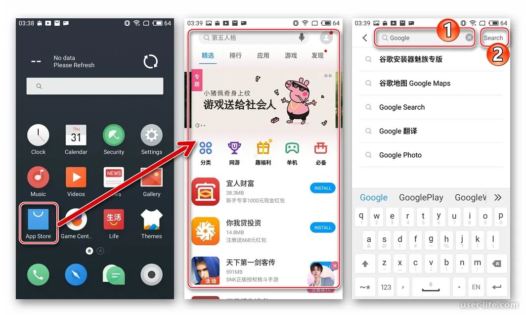 Как на honor установить play. Как установить плей маркет на хонор 9s. плей маркет на хоноре. плей маркет на хонор 9а. плей маркет в хоноре 9s.