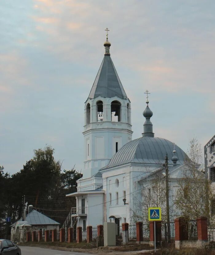 Погода в володарске нижегородской на 14 дней. Храм Благовещения в Володарске. Храм в Володарске Нижегородской области. Благовещенская Церковь Володарск. Храм Юганец Володарский.