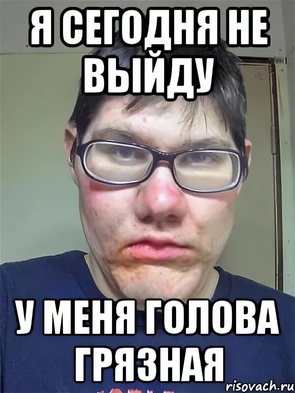 Сейчас выйду напишу. Позвольте спросить. Поет под окном. Сейчас выйду напишу. Я сегодня не выйду.