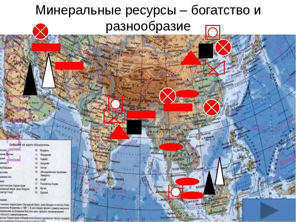 Минеральные ресурсы азии карта. Ископаемые азии. Ископаемые азии. Минеральные ресурсы зарубежной азии карта. Зарубежная азия месторождения полезных ископаемых карта.