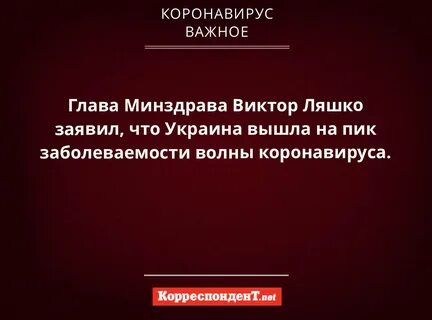 Выйди на украинском