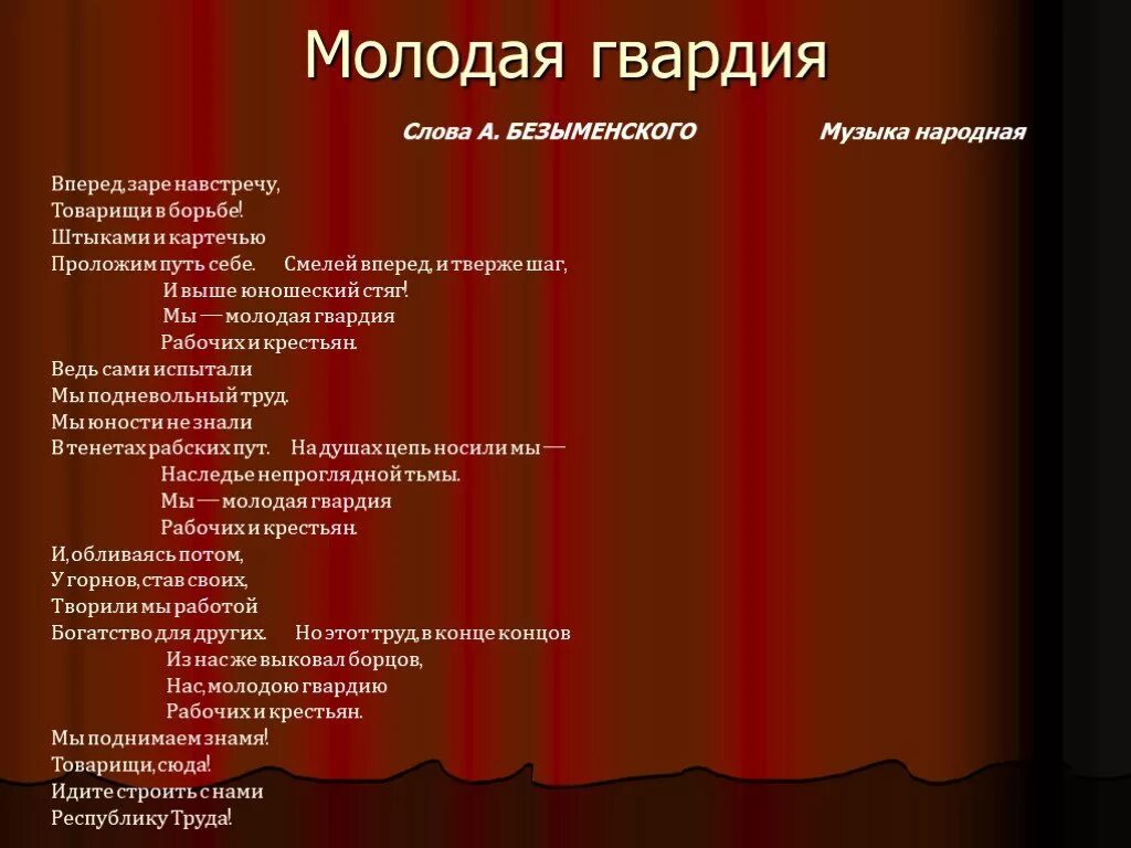 Навстречу товарищу. Навстречу написание. Навстречу товарищу. Навстречу товарищу. Идти на встречу или навстречу.