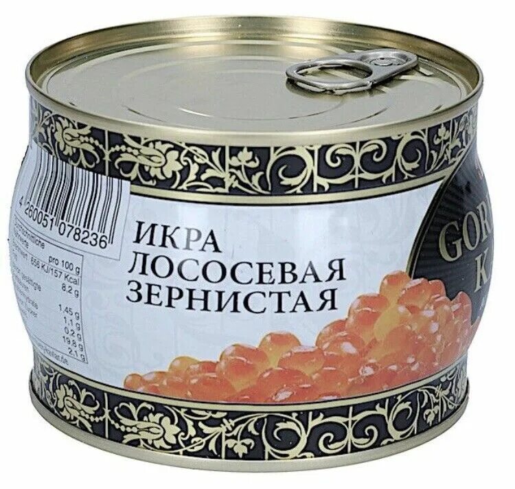 Купить банку красной икры. Икра Caviar Premium красная горбуша. Икра 500 грамм лососевая. Икра горбуши, 500 гр. Красная икра банка 500г.