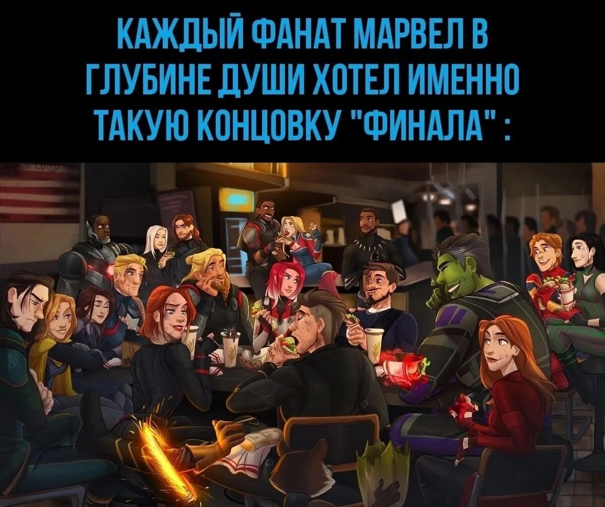 Мстители фан арты. Марвелы 2 фан арт. Питер живёт со Мстителями фанфик. Marvel Fans. Мир марвел фанфик