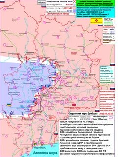 Боевые действия 30 августа