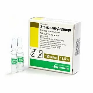 10 дней таблетки