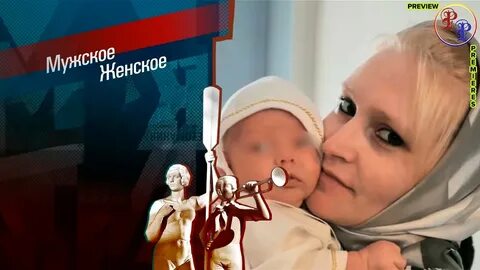 Жена лишила