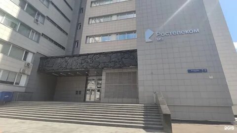 Дата центре ммтс 9