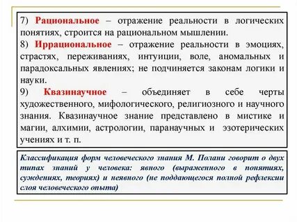Как в тексте раскрыта сущность