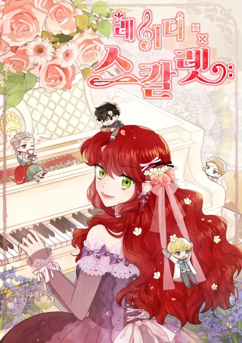 Lady scarlet. Lady scarlet. Lady scarlet. Lady scarlet. Круизный лайнер вирджин.