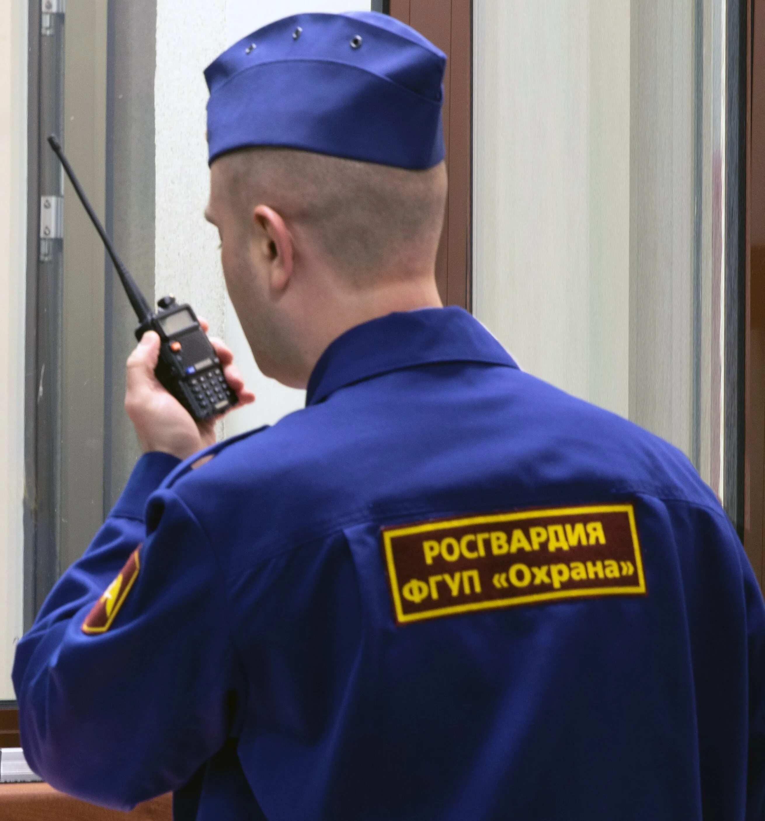 Фгуп охрана спб. Росгвардия ФГУП охрана форма. ВОХР ФГУП охрана. ФГУП охрана Россгвардии. Ковалев Алексей Прокопьевич ФГУП охрана Росгвардии.