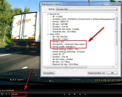 H264 чем открыть