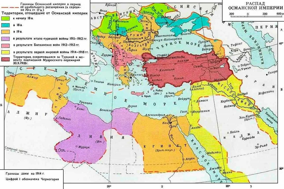 Османская Империя в начале 20 века карта. Карта Османской империи в конце 19 века. Османская Империя в 1870 году. Османская Империя на карте в 20 веке. Контурная карта османской империи