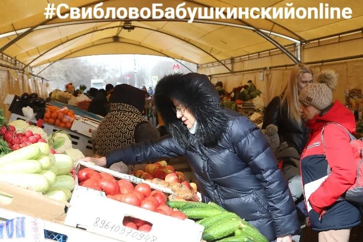 Ярмарка выходного дня юзао 2025. Ярмарка выходного дня. ярмарка выходного открылась в москве. ярмарка выходного дня в москве. ярмарка фермеров.
