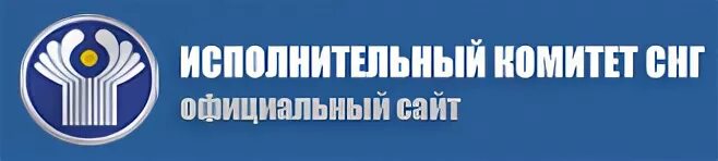 Где исполнительный комитет