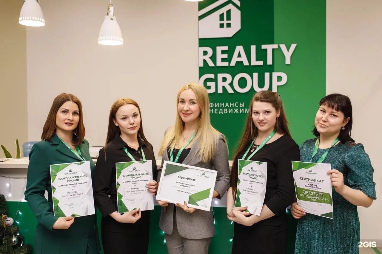 Агентство недвижимости realty. Юриэлт Нижний Тагил. Риэлти. Агентство Риэлти. Юриэлт Нижний Тагил агентство недвижимости.