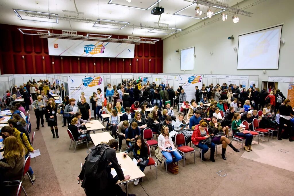 Биржа труда. Создание молодежных бирж труда. Молодежная биржа труда в петербурге. Молодёжный центр занятости. Молодёжная биржа труда в санкт-петербурге.