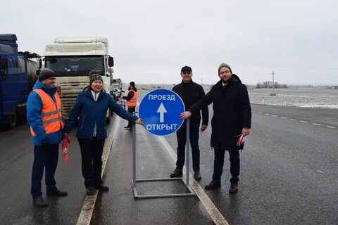 Открытие трассы м 5