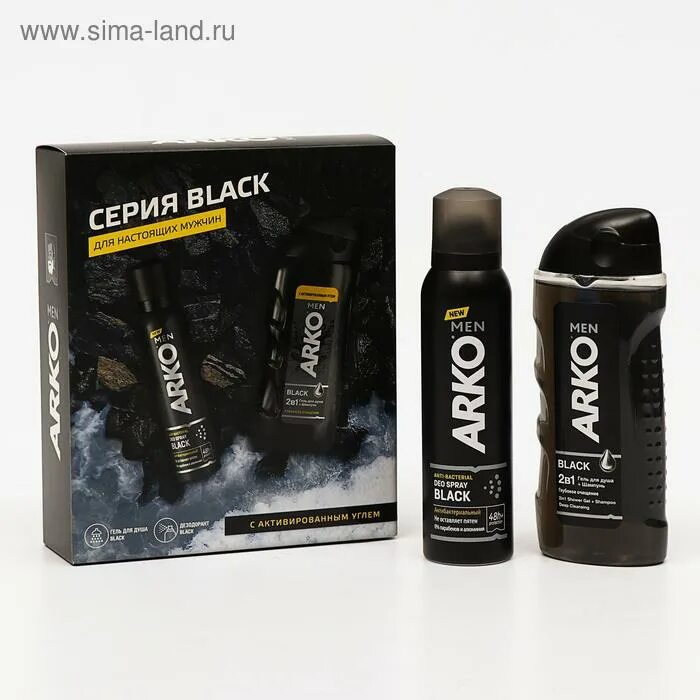 Дезодорант арко. Дезодорант arko men black. Арко дезодорант. Арко дезодорант. Дезодорант мужской арко.