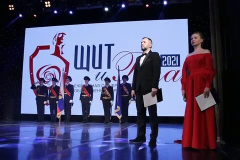 Трансляция награждения
