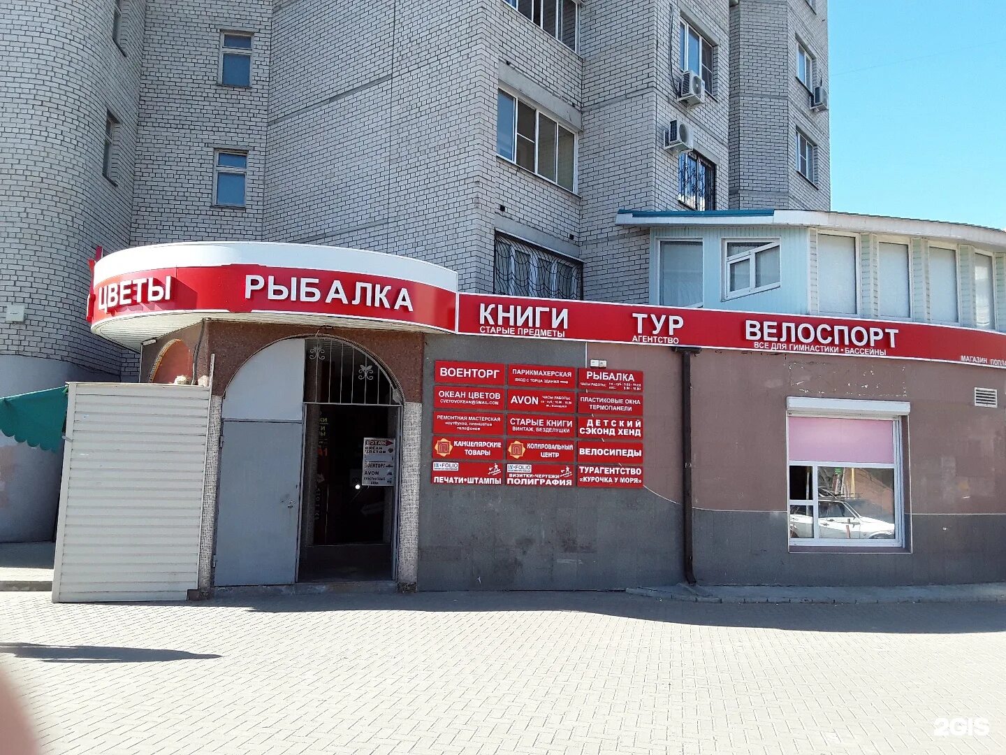 воронеж аптека 36 плюс ленинский проспект 11. ленинский проспект 117 воронеж. воронеж ленинский проспект 26 корпус 1. воронеж ленинский пр 26/1. ленинский проспект тц гагаринский.