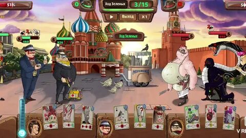 Мафиозо игра